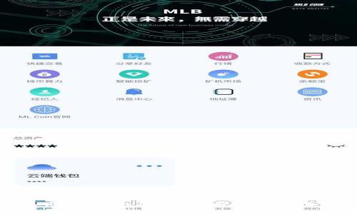 伊朗加密货币钱包的全面解析:现状、潜力与前景
