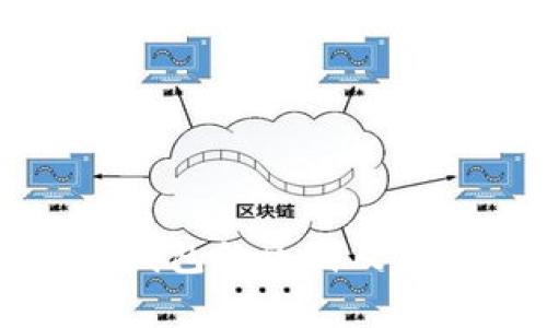 冷钱包与热钱包的区别及其安全性分析