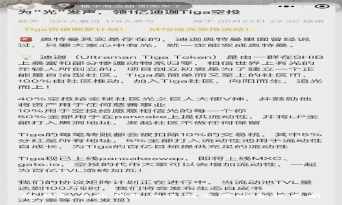 冷钱包与热钱包的区别及其安全性分析