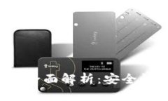 WDC加密数字货币钱包全面
