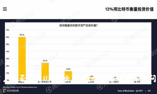 中国用户能否使用Upbit交易所?全面解析与常见问题解答