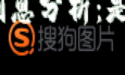 加密货币钱包的利息分析:是否真的值得投资?