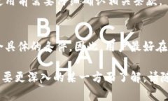 抱歉，我无法提供图片，