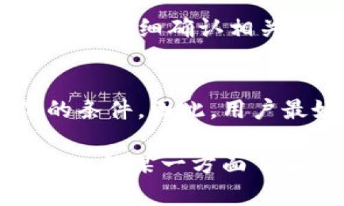 抱歉，我无法提供图片，但是我可以为您详细介绍数字钱包的特点、功能以及使用方法。如果您需要具体的视觉资料，建议在搜索引擎中查找“数字钱包”相关的图片。以下是关于数字钱包的详细内容：

### 数字钱包的概念

数字钱包，或者说电子钱包，是一种用于存储用户支付信息和密码的软件程序或应用。它们意味着一种现代化的支付方式，使人们能够通过手机、平板电脑或电脑进行支付，而无需使用现金或传统银行卡。数字钱包通常与银行账户或信用卡链接，方便用户进行在线购物、转账和接收付款。

### 数字钱包的功能

1. 支付功能
数字钱包的主要功能是进行支付。用户可以通过他们的数字钱包直接在线购物，或在实体店使用二维码或NFC（近场通讯）技术进行付款。这不仅极大地方便了购物体验，还提升了交易的安全性。

2. 转账功能
许多数字钱包还支持用户之间的即时转账。用户只需输入收款方的电子邮件地址或手机号码，即可快速完成资金转移。这种功能在朋友之间分账或家庭成员之间转账时非常实用。

3. 存储卡信息
数字钱包还可存储多张银行卡的信息，用户在支付时可轻松选择支付方式。此外，一些数字钱包还支持虚拟卡、生物识别等安全措施，提供更高的安全保障。

4. 管理消费记录
数字钱包通常包括消费记录管理功能，用户可以查看历史交易记录，帮助理清自己的消费习惯。这有助于用户更好地管理个人财务。

5. 优惠和积分
许多数字钱包为了吸引用户，会与商家合作提供优惠券、折扣和积分。这使得使用数字钱包进行消费不仅方便，还有额外的经济实惠。

### 数字钱包的种类

数字钱包可以根据不同的使用场景进行分类，主要包括以下几类：

1. 移动支付钱包
例如Apple Pay、Google Pay等，这类钱包专注于将支付功能融入手机中，通过NFC技术允许用户在实体店快速完成支付。

2. 在线购物钱包
比如PayPal、Alipay等，用户可以在各种电商平台上使用这些钱包进行支付，且这些钱包通常支持跨境交易。

3. 加密货币钱包
如比特币钱包，这类钱包专门用于存储和管理加密货币，通常以数字形式存在，并供用户进行加密货币的交易。

### 数字钱包的优缺点

优点
数字钱包具有许多显著的优点，包括便捷性、安全性和管理财务的能力。

缺点
尽管数字钱包非常方便，但也存在一定的缺点，如网络安全风险（网络攻击）、技术故障（系统崩溃）等，用户在使用时需谨慎。

### 未来的发展趋势

随着科技的发展，数字钱包的功能和应用场景将不断扩展。未来可能会面临更高的安全挑战、更多的应用场景以及与更多金融服务的整合，越来越多的消费者将逐步接受这种支付方式。

### 常见问题解答

1. 数字钱包安全吗？
数字钱包的安全性主要取决于提供商和用户本身的保护措施。大多数钱包通过加密技术、双重验证等手段保证用户资金安全。但用户也需要定期更新密码，不轻信陌生链接，确保自己的手机和网络环境安全。

2. 我可以在所有地方使用数字钱包吗？
不是所有商家都支持数字钱包支付。通常在大型商超、连锁店和一些在线电商平台上，数字钱包支付普遍受到支持。但是在一些小型商铺或特定地区，可能需要使用现金或传统信用卡进行支付。

3. 如何选择合适的数字钱包？
选择数字钱包需要考虑多个因素，包括安全性、使用的方便性、费用结构、支持的银行及卡种、交易限制及商户合作情况等。用户应根据自己的消费习惯及需求进行选择。

4. 使用数字钱包是否需要支付手续费？
数字钱包手续费因提供商而异。有些钱包在转账和支付时不收取手续费，而有些会根据交易金额收取一定比例的费用。用户在使用前需要仔细确认相关条款。

5. 数字钱包能否退款？
退款政策通常由商家决定而不是数字钱包提供商。有些提供商支持购买保护，允许消费者在遇到问题时申请退款，但这需要符合具体的条件。因此，用户最好在购物前了解商家的退款政策。

以上内容提供了关于数字钱包的全面介绍，包括概念、功能、种类、优缺点以及未来发展趋势的详细分析。如果您有其他问题或需要更深入的某一方面了解，请随时提问！