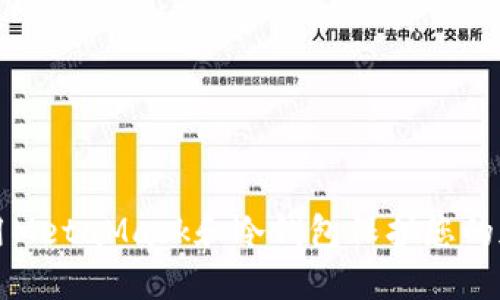 如何使用MetaMask和冷钱包保护您的加密资产