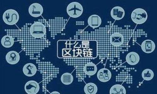 波场币APP官方下载指南:轻松获取TRON数字资产的最佳路径