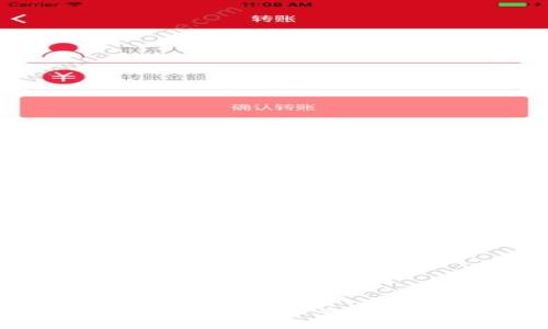 :
冷钱包安全性分析:能否查到钱包中的资金?