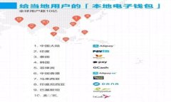 : USDT推广策略与实用指南