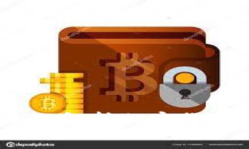 加密货币投资必备：全面解析加密货币的钱包类型及其功能