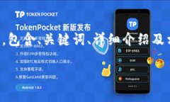 注意：由于需求的内容字