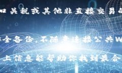 兵风韵衬亢一顾凝钱荧火