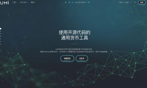 黑加密货币钱包的真正用途与安全性分析
