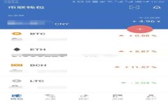 2023年最受欢迎的加密货币钱包及其功能详解