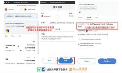 2023年最佳区块链钱包APP推荐及使用指南