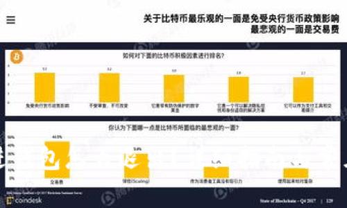 加密货币进钱包怎么退出?详细指南与常见问题解析