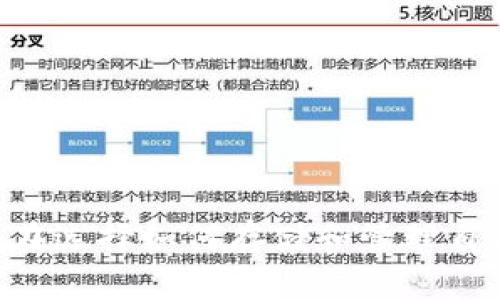 冷钱包转账销毁以太坊吗？了解冷钱包的功能与安全性

冷钱包,以太坊,加密货币,区块链/guanjianci

引言
近年来，随着数字资产的普及，以太坊（Ethereum）等加密货币的使用也在逐步增加。安全性成为了每位投资者必须考虑的一个重要因素。对许多用户来说，冷钱包由于其独特的存储方式，以其较高的安全性而受到青睐。然而，许多人对冷钱包在转账和资产处理方面的理解仍存疑虑，尤其是“冷钱包转账是否会销毁以太坊”这个问题。接下来，我们将详细探讨冷钱包的工作原理，以及在转账过程中涉及的交易如何影响以太坊的状态。

冷钱包是什么？
冷钱包是一种离线存储加密货币的方法，通常以硬件设备或者纸质钱包的形式存在。与热钱包（在线钱包）相比，冷钱包不连接互联网，因此能够有效避免黑客攻击和在线盗窃的风险。冷钱包可以安全地存储用户的私钥，使得只有拥有私钥的人才能进行对应资产的管理和转移。

冷钱包的工作原理
冷钱包通常通过生成和存储加密货币的私钥来工作。用户可以在冷钱包中生成一对公钥和私钥，其中公钥可以自由分享，而私钥必须妥善保管。用户在进行转账时，需要使用私钥签名交易，以此来证明他们有权在区块链上花费对应的金额。一旦交易被网络确认，以太坊就会从发送者转账到接收者的地址。

冷钱包转账是否会销毁以太坊？
冷钱包本身并不会因转账而对以太坊造成“销毁”。这里的关键在于理解“转账”所涉及的区块链交易和以太坊的供应机制。当用户从冷钱包向其他地址转账以太坊时，实际上是在区块链上进行记录，转账只是在账户之间移动资金，并未改变以太坊的总供应量。
但需要注意的是，每一笔以太坊的转账都需要支付一定的手续费，而这个手续费是由以太坊网络的矿工在处理交易时收取的。这种手续费以以太坊的形式扣除，因此在某种意义上，可以理解为交易过程中有一部分以太坊因手续费而“消失”了。而这一点与冷钱包无关，无论是冷钱包还是热钱包，进行交易时都需支付手续费，且手续费不会因为使用的存储方式而有所不同。

冷钱包的优势
冷钱包因其卓越的安全性而被广泛应用，其优势主要体现在以下几个方面：
ul
    listrong安全性高：/strong冷钱包不与互联网连接，极大降低了被黑客攻击的风险。/li
    listrong私钥安全：/strong冷钱包将私钥保存在本地，用户控制私钥，避免了在第三方平台存储的风险。/li
    listrong支持多种加密货币：/strong一些冷钱包支持多种货币的存储，使得用户可以在一个设备上管理各种资产。/li
    listrong耐用性：/strong硬件冷钱包通常设计得耐用且持久，即使在恶劣的环境下也能正常工作。/li
/ul

冷钱包的劣势
虽然冷钱包的安全性很高，但也有其劣势：
ul
    listrong使用不便：/strong获取资产相对麻烦，需要将冷钱包与互联网连接以进行操作。/li
    listrong丢失风险：/strong如果冷钱包丢失或者损坏，用户将难以访问其资产，除非有备份。/li
    listrong初期投入高：/strong硬件冷钱包的价格通常较高。/li
/ul

相关问题
以下是与冷钱包及以太坊转账相关的一些常见问题：

1. 如何选择适合自己的冷钱包？
选择冷钱包时，用户需要关注以下几个方面：
ul
    listrong安全性：/strong选择那些有良好安全记录和备份功能的品牌。/li
    listrong兼容性：/strong确保冷钱包支持用户希望存储的加密货币类型。/li
    listrong用户界面友好程度：/strong操作简便的界面可以降低使用难度，特别是对于初学者。/li
    listrong客户支持：/strong提供良好的客户服务和技术支持是非常重要的，尤其是在用户遇到问题时。/li
/ul
综合以上因素，可以帮助用户更好地评估选择冷钱包的适合性。不同品牌和型号的冷钱包所提供的功能各有千秋，个人需求的不同也影响购买决策。

2. 热钱包与冷钱包的区别是什么？
热钱包通常是与互联网连接的，允许用户快速进行交易而无需太多步骤，而冷钱包则是一种离线存储，主要用于长期保管和安全性考虑。以下是它们之间的一些具体区别：
ul
    listrong安全性：/strong冷钱包相对更安全，不会受到来自在线攻击的威胁，而热钱包虽然方便，但更 susceptible to hacking and phishing scams./li
    listrong易用性：/strong热钱包更便于日常交易，而且通常可以直接在交易所中使用；冷钱包则在转账方面相对繁琐，需要额外的步骤。/li
    listrong适用场景：/strong热钱包适用于频繁买卖和小额交易，而冷钱包则适合长期投资者保存大量资产。/li
/ul
在选择合适的钱包时，用户可根据自主的交易频率和资金的安全需求进行选择。

3. 冷钱包是否能保护用户免受诈骗？
冷钱包虽然可以有效防止黑客攻击和常见的网络诈骗，但并不能全然确保用户不受欺诈。冷钱包的优势在于其私钥的本地存储，孤立于互联网，在一定程度上提高了资产安全。但用户依然可能面临各种骗局，这些骗局可能通过社交工程、伪装成官方支持等方式对用户实施攻击。
因此，用户在使用冷钱包时，还需要保持警惕，不要随意共享私钥和助记词，避免轻信不明链接和虚假信息。经过认证的存储设备和平台是用户保证资产安全的重要一环。

4. 如何备份冷钱包？
备份冷钱包是保障资产安全的关键之一。对于硬件冷钱包，备份的流程通常包括生成助记词和安全存储私钥。例如，用户在创建冷钱包时，系统会生成一组助记词，用户应将其妥善保管，最好是保留纸质备份，并放在安全的地方。还可以考虑使用数字备份，但要确保这些备份不会接入互联网，从而避免黑客窃取。
在进行任何备份时，保持私钥和助记词的安全是避免资产损失的关键信息。对于可能失去的资产，备份可以成为用户重新获得对资产访问权的重要工具。

5. 如何将冷钱包中的以太坊转账到其他地址？
将冷钱包中的以太坊转账到其他地址需要几个步骤：
ul
    listrong连接钱包：/strong将冷钱包连接到计算机或手机设备，确保可以进行交易的应用程序已经安装。/li
    listrong输入交易信息：/strong选择转账的金额和目标地址，确保目标地址的准确无误。/li
    listrong签名交易：/strong使用冷钱包所提供的私钥对交易进行签名，确保交易的合法性。/li
    listrong提交交易：/strong确认所有信息无误后，提交交易请求，待矿工确认。/li
/ul
以上步骤涉及个人资产的管理，用户在进行转账时需额外小心，确保根据提供的指南操作，安全更新软件版本，保持自我监测，以确保资产安全。

总结
冷钱包是保护用户加密资产的重要工具，而转账并不会导致以太坊的销毁。理解冷钱包的工作方式及其优势、劣势、相关问题，是帮助用户更有效管理数字资产的必要步骤。随着加密货币行业的发展，用户在选择如何存储和管理自己的资产时，必须保持谨慎并持续学习。希望通过本篇涵盖冷钱包及以太坊转账的分析，能帮助更多用户建立对加密货币世界的基本认知。