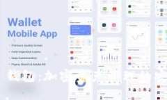 详解 Ownbit 钱包：加密资产