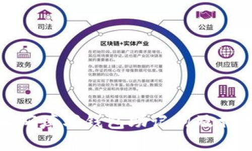 如何正确填写钱包助记词及相关示例