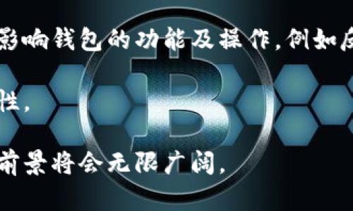   台湾专用加密货币钱包解析：安全性、使用体验与市场前景 / 
 guanjianci 加密货币, 钱包, 台湾, 区块链 /guanjianci 

在数字经济的发展之下，加密货币逐步走入了大众的视野，尤其是在台湾地区，越来越多的人们开始关注加密货币的投资与使用。随着加密货币的普及，与之相关的金融工具也日益增加，其中，加密货币钱包作为存储和管理数字资产的重要工具，受到了极大的关注。本文将详细探讨台湾专用加密货币钱包的安全性、使用体验与市场前景。

一、加密货币钱包的基础知识
在深入讨论台湾专用加密货币钱包之前，我们首先需要了解加密货币钱包的基本概念。加密货币钱包是一种软件（或硬件）程序，用于存储、发送和接收加密货币。它的主要功能是管理用户的公钥和私钥，从而实现对数字资产的安全管理。

根据其类型，加密货币钱包可以分为热钱包和冷钱包。热钱包是在线存储的钱包，便于随时访问，不论是在电脑、手机还是网页上。因此，热钱包通常更容易受到网络攻击。冷钱包则是离线存储的钱包，如硬件钱包和纸钱包，相对更加安全，但使用起来不如热钱包方便。

二、台湾加密货币市场概况
根据相关数据，台湾的加密货币市场正处在快速发展之中，越来越多的创业公司和个人投资者开始参与其中。台湾的政府对于区块链和加密货币发展持开放态度，鼓励创新与应用，同时加强对行业的监管。这一背景促进了加密货币钱包（特别是台湾专用钱包）的出现与发展。

近年来，台湾有多家本土开发的加密货币钱包陆续上线，满足了台湾用户对加密资产管理的需求。这些钱包往往更加贴近本地用户的使用习惯与法律政策，同时也融入了台湾特有的金融生态，增加了用户的信任感。

三、台湾专用加密货币钱包的安全性
在讨论钱包的安全性时，我们需要关注多个方面。首先，加密货币钱包的安全性通常与用户的操作习惯密切相关。例如，使用强密码、启用两因素认证、定期备份等措施都可以大幅提升钱包的安全性。

其次，台湾专用加密货币钱包往往具备本地化的安全防护措施。例如，一些钱包采用了多重签名和冷存储技术来保护用户资产。此外，由于台湾地区对于网络安全的重视，许多钱包也通过了地方认可的安全检测标准，这进一步增强了用户的信心。

最后，用户在选择钱包时需要注意其开发团队的背景和技术能力。一些拥有较高声誉的团队能够为用户提供更为安全的产品与服务，降低使用风险。

四、台湾专用加密货币钱包的使用体验
钱包的使用体验是许多用户最为关心的问题。在这方面，台湾专用加密货币钱包通常提供多样化的功能和友好的用户界面，使用户能够轻松管理其数字资产。许多钱包还提供实时的市场数据和交易信息，让用户能够及时把握市场动态。

此外，台湾的专用钱包往往支持多种主流加密货币，用户可以在同一个平台上管理不同种类的资产，而无需频繁切换多个钱包。这种便利大大提升了用户的使用体验，同时也增加了用户对钱包的粘性。

另外，一些钱包还根据台湾市场的特点，整合了当地的汇兑服务，使得用户在进行法币和加密货币之间的兑换时更加顺利。这对于初次接触加密货币的用户尤为重要，降低了他们的使用门槛。

五、台湾专用加密货币钱包的市场前景
随着数字经济的不断发展和加密货币的普及，台湾的加密货币钱包市场前景广阔。许多分析人士认为，未来几年内，随着用户基础的不断扩大，市场将出现更多创新性的产品和服务。

同时，随着投资者对加密货币认识的加深，市场对于安全、速度、便捷和支持多种币种的钱包需求将持续增加。开发者需要关注市场反馈，及时更新钱包功能，以适应动态变化的市场需求。

另外，政府的监管政策对市场的影响也不可忽视。随着相关法律法规的盾进，合规的加密货币钱包将赢得更多用户的信任，为市场的健康发展提供有力支撑。

六、可能相关问题
为了更好地帮助台湾专用加密货币钱包，以下是5个可能相关的问题，以及详细的解答：

1. 台湾专用加密货币钱包并不支持哪些加密货币？
许多用户在选择钱包时，最关心的是钱包支持哪些加密货币。在台湾，许多钱包主要集中在支持主流的加密货币，如比特币（BTC）、以太坊（ETH）、莱特币（LTC）等。然而，可能一些较小的或者新兴的数字货币可能并未被普遍接受。

在了解具体钱包支持的币种之前，用户可以访问钱包的官方网站或者下载钱包应用程序查看支持的币种列表。需要注意的是，有些钱包可能会定期更新支持的币种，以适应市场的变化。

2. 如何选择合适的台湾加密货币钱包？
选择适合自己的加密货币钱包不仅仅是基于功能的比较，还涉及到钱包的安全性、用户体验和支持的币种。用户可根据自己的使用习惯来选择不同类型的钱包。例如，若希望方便日常交易，可选择热钱包；若希望长时间持有资产，提高安全性，则可以考虑冷钱包。

此外，用户还应关注社区口碑、开发者背景等因素，这有助于判断一个钱包的可靠性。较好的口碑和反馈通常意味着钱包的使用体验和安全性较高。

3. 台湾专用加密货币钱包有哪些推荐的产品？
台湾市场上有许多优秀的加密货币钱包。用户可以根据自己需求选择适合的产品，例如“MaiCoin”、“CoolBitX”等。这些钱包通常支持多种加密货币，且提供良好的安全性和用户体验。

此外，一些钱包提供额外的功能，如交易所接口、法币兑换等，可以帮助用户更好地管理资产。在选择之前，建议用户多进行比较，选出最适合自己需求的产品。

4. 使用台湾加密货币钱包有哪些安全提示？
使用加密货币钱包时，安全是首要考虑的因素。首先，使用强密码，并定期更换密码，可以保护用户的资产安全。此外，启用两因素认证（2FA）是提高安全性的重要措施。

用户还应定期备份钱包，防止意外情况下丢失资产。最后，尽量避免在公共网络上进行敏感操作，以降低被攻击的风险。

5. 台湾的区块链法规对加密货币钱包有何影响？
随着区块链技术的发展，台湾对于加密货币及相关金融工具的监管政策也在不断完善。政府出台了一系列法规，以确保市场的健康发展。这些政策通常会影响钱包的功能及操作，例如反洗钱（AML）和用户身份识别（KYC）制度的要求。

各钱包开发团队需要根据法规及时调整其产品功能，以确保合规性。这对用户而言，意味着他们在使用钱包时将会受到更好的保护，同时确保操作的合法性。

总的来说，台湾专用加密货币钱包是一项应运而生的重要金融工具，具备多种功能与优良的使用体验。随着市场不断发展与法规日趋完善，未未来的市场前景将会无限广阔。