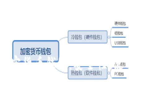 全面解析TP加密货币钱包：安全性、使用指南与常见问题