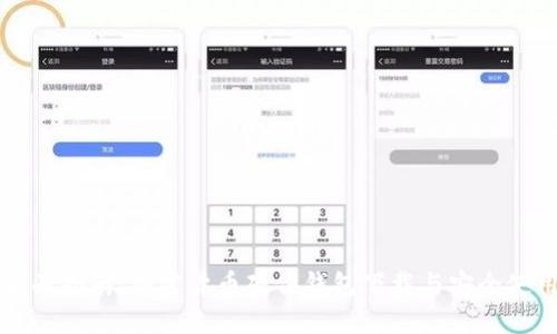 全面指南：加密货币硬件钱包下载与安全使用