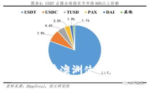 全面指南：如何在澳洲使用加密货币钱包
