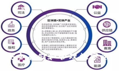 币派冷钱包：安全存储和管理数字资产的最佳选择