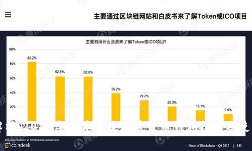 全面解析:2023年日本主流加密货币钱包推荐及使用指南