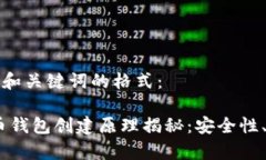 这里是一个示例和关键词