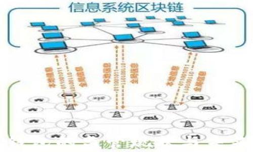 加密货币钱包的监管现状与未来趋势分析