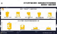  全面解析：加密货币钱包