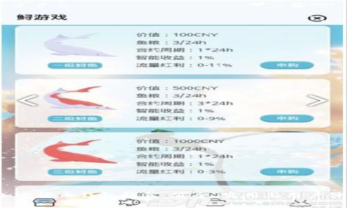 2023年最佳加密货币钱包推荐:安全、实用与用户体验的全面分析