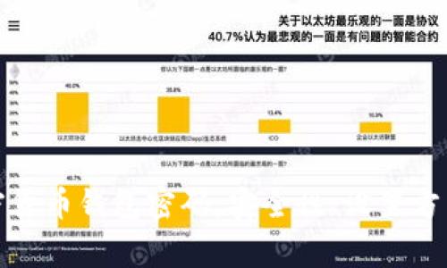 全面解析加密货币钱包密码：安全性、设置方法及常见问题