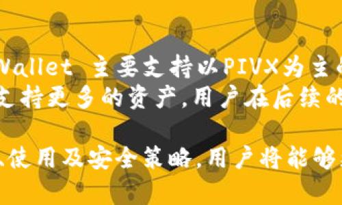   适合新手的P开头加密货币钱包推荐与使用指南 / 

 guanjianci 加密货币钱包, P开头钱包, 数字货币安全, 钱包推荐 /guanjianci 

随着加密货币的兴起，越来越多的人开始关注如何安全地存储和管理他们的数字资产。钱包在这个过程中扮演着至关重要的角色，它们是用户存放、接收和发送加密货币的主要工具。在众多钱包中，P开头的加密货币钱包引起了越来越多的关注。本文将为你推荐几款适合新手的P开头加密货币钱包，并提供使用指南，希望能帮助你安全、方便地管理加密资产。

什么是加密货币钱包？
加密货币钱包是一个软件程序或硬件设备，允许用户存储和管理他们的数字货币。它们可以分为热钱包和冷钱包两大类。热钱包是连接到互联网的，适合进行日常交易；冷钱包则是断开互联网，提供更高的安全性，适合长期存储。
加密货币钱包并不实际存储加密货币，而是存储私钥和公钥，这些密钥由区块链技术提供保护。私钥是用户对其加密货币的操作权限，公钥则是用来接收资金的地址。保护私钥非常重要，丢失或泄露私钥可能导致资金损失。

P开头的加密货币钱包推荐
以下是几款以字母“P”开头的加密货币钱包，适合新手使用：

h41. Pakt Wallet/h4
Pakt Wallet 是一款用户友好的加密货币钱包，支持多种主流货币，如比特币、以太坊和莱特币。它的界面简洁直观，特别适合初学者。Pakt Wallet 还支持多重签名功能，增强了交易的安全性。

h42. Pivx Wallet/h4
Pivx 是一种注重隐私的加密货币，其官方钱包 Pivx Wallet 提供了强大的隐私保护功能。Pivx Wallet 的用户可以通过内置的交换功能轻松转换不同的加密货币，适合那些对隐私和交易灵活性有较高需求的用户。

h43. Phantom Wallet/h4
Phantom Wallet 是一款流行的以太坊和 Solana 网络专用的钱包。该钱包支持 NFT 的存储和管理，适合热衷于数字收藏品的用户。Phantom Wallet 的界面设计简洁，功能全面，适合新手和高级用户。

h44. Paymium Wallet/h4
Paymium Wallet 是一个提供法币和比特币交易的平台，用户可以轻松地将法币转换为比特币。它具有良好的用户体验和安全性，非常适合刚刚踏入加密货币世界的初学者。

如何选择合适的加密货币钱包？
选择加密货币钱包时，需要考虑多个因素。首先，用户要明确自己的需求。如果你只是偶尔进行交易，可以选择热钱包；而如果你想长期存储资金，冷钱包可能更为适合。其次，安全性也是重要考虑因素，钱包的多重签名、私钥存储方式等都会影响资金安全。此外，还要考虑钱包的易用性，特别是对于新手用户，简洁的界面和操作流程能提高使用体验。

加密货币钱包的安全性
加密货币钱安全性至关重要，不仅关系到用户的资产安全，也影响到用户的信任度。如何提高加密货币钱包的安全性呢？
首先，使用强密码并定期更换是防止账户被盗的重要手段。其次，启用多重身份验证（2FA）可以为账户提供额外的安全层。此外，时刻保持对私钥的保护，不轻信陌生链接和不明来源的信息。务必将私钥存储在安全的地方，如硬件钱包或安全的密码管理工具中。

如何使用P开头的加密货币钱包？
以下是使用P开头加密货币钱包的一般步骤：
ol
li下载并安装钱包应用，如果是硬件钱包，请按照说明进行设置。/li
li创建一个新的钱包账户，并确保备份私钥和助记词。/li
li通过钱包购买或接收加密货币，确保以安全的方式进行。/li
li进行交易时，仔细核对收款地址和金额。/li
li定期更新钱包应用程序，以确保获得最新的安全补丁和功能。/li
/ol

常见问题解答

1. P开头的加密货币钱包的安全性如何？
安全性是所有用户关注的首要问题，对于P开头的加密货币钱包来说，安全性主要体现在几个方面：首先，用户需要确认该钱包是否具有良好的市场口碑和用户评价，这可以让你对所选择的钱包的安全性有一个初步的了解。其次，查看钱包是否支持多重签名和二次验证功能，这些功能可以大大提升账户被盗的难度。
例如，Phantom Wallet 作为一款流行的以太坊钱包，其自身的安全设计已经过多次审核，并且社区反馈较好，属于相对安全的选择。而像 Pakt Wallet 和 Pivx Wallet 等钱包则需要用户在使用时提高警惕，确保自己的私钥和助记词的安全保存。总之，选择钱包时，关注社区反馈和官方安全措施是非常必要的。

2. 如何保障钱包中的加密资产安全？
保障加密资产安全的关键在于防范各种潜在的风险。首先，用户应定期更新密码，并使用强密码。同时对不明链接保持警惕，避免成为网络钓鱼的受害者。此外，将私钥保存在安全可靠的环境中，不要轻易分享。
使用硬件钱包也是保护加密资产的有效手段，它们可以断开互联网，防止网络攻击。即使使用热钱包，用户也应确保其设备安全，定期查杀病毒和木马。定期备份钱包数据，也是一种确保在设备故障时不至于失去资产的措施。

3. P开头加密货币钱包适合新手使用吗？
对于新手而言，P开头的加密货币钱包在功能和使用便捷性上都显得十分友好。像 Phantom Wallet 和 Paymium Wallet 这样的产品，往往具有直观的用户界面，减少了新手在初次使用时可能感到的困惑。使用这些钱包，用户可以很快上手，进行基本的操作。
同时，新手在选择 P开头钱包时，需要关注钱包的社区支持和使用文档。这些资源通常帮助用户了解如何最大限度地利用钱包的功能，也能更加直观地解决在使用过程中遇到的问题。

4. P开头的加密货币钱包未来的发展趋势如何？
加密货币行业正在迅速发展，P开头的加密货币钱包同样在不断更新迭代。未来，随着区块链技术的进步，各种钱包的功能也将不断增强。例如，钱包可能会集成更多的去中心化金融（DeFi）功能，允许用户在钱包内进行贷款、借贷或流动性挖矿。此外，随着用户对安全性的重视加大，钱包的安全防护措施也将相应加强。
相应的，用户体验也是未来钱包发展的一大趋势。越来越多的钱包将致力于简化操作流程，通过用户友好的界面设计让新手轻松上手。整体而言，P开头钱包的前景依然被看好，并将一直适应市场需求和用户反馈，不断自身产品。

5. 加密货币钱包能支持哪些类型的数字资产？
各个钱包支持的数字资产种类有所不同，但一般来说，大多数钱包会支持市场上主流的加密货币，如比特币、以太坊、Litecoin等。P开头的钱包也不例外，例如，Pivx Wallet 主要支持以PIVX为主的资产，并且也支持其他主流货币；而Pakt Wallet和Phantom Wallet则能够支持多种类型的数字资产。
在选择钱包时，用户应特别关注其支持的资产类型，确保所购买或者交易的数字资产可以被该钱包所支持。除此之外，随着新币种的推出，一些钱包也在不断更新来支持更多的资产，用户在后续的使用中可以定期查看钱包的更新信息，从而保持对领域动态的关注。

总结而言，P开头的加密货币钱包在用户中逐渐受到重视，通过适合新手的设计和不断提升的安全性能，为用户提供了方便与安全的存储方案。通过了解钱包的选择、使用及安全策略，用户将能够更加从容地在这个新兴的数字资产世界中游刃有余。