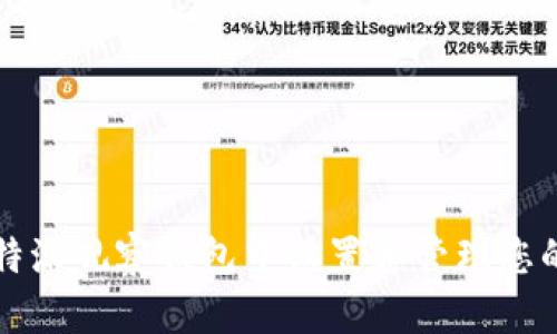 如何在比特派观察钱包中设置和管理您的加密资产