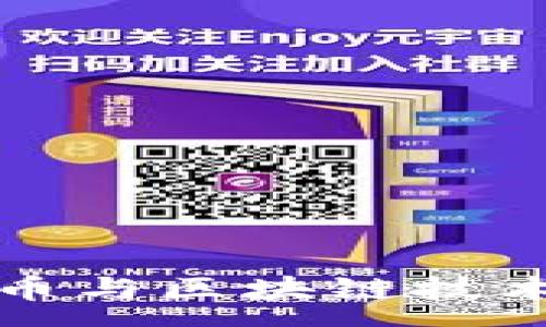 :
深入解析数字货币与区块链技术的未来发展趋势