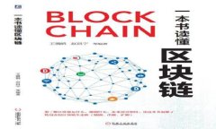 注意：下面的内容并未达