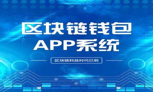 加密货币钱包使用全解析:从基础知识到安全技巧