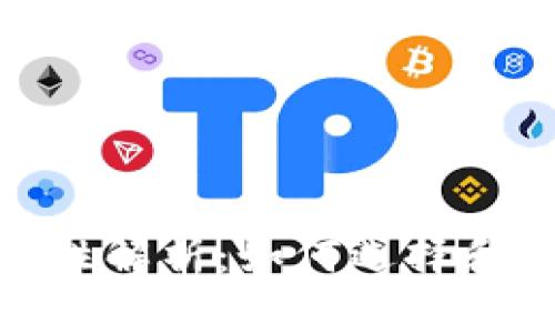 加密货币钱包安全性解析:如何选择和保障你的资产安全