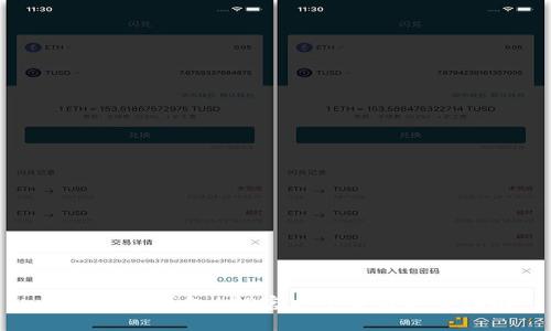 加密货币钱包APP官方下载与安装指南