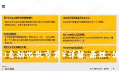 币圈AMM（自动化做市商）