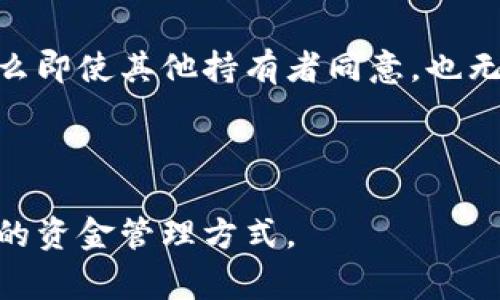 多重签名地址的英文是“Multisignature Address”或简称为“Multisig Address”。这种地址类型在加密货币和区块链技术中非常常见，允许多个用户共同管理一个钱包，提高安全性和防止单点故障。

### 详细介绍

#### 什么是多重签名地址？

多重签名地址（Multisignature Address）是一种特殊的加密货币地址，它需要多个私钥才能完成交易。这种机制增强了资金的安全性，因为单一用户无法访问或转移资金，必须得到其他持有者的同意。这种方法可以通过设置多种规则，例如需要2个签名的3/5规则等。

#### 多重签名地址的工作原理

使用多重签名的地址，用户可以设定一个交易的门槛，即需要多少个签名才能完成交易。例如，如果一个钱包有5个私钥，但设定只需3个签名，就意味着任何3个持有人都可以用其私钥签署一笔交易来进行资金的转移。

当一个用户想要发起交易时，他需要将交易信息发送给所有持有相关私钥的用户。这些用户将对交易进行签名，最后这些签名会整合到一起形成一个有效的交易。

#### 多重签名地址的优点

1. **安全性高**：由于需要多个签名，资金在一定程度上得到保护，单一个体出错或者被盗不会导致资金的丢失。
  
2. **防止欺诈**：在公司或组织中，管理财务内容的人员可以通过多重签名来防止单人决策带来的风险。

3. **透明度**：所有的交易都需要多个成员的同意，增加了透明度，不容易出现暗箱操作。

4. **自定义的权限管理**：用户可以自定义不同权利的人，例如，总监、审计员、会计人员等，设置不同的签署权限。

#### 多重签名的常见应用场景

1. **企业资金管理**：很多公司使用多重签名地址来管理公司财务，确保所有大型交易都经过多方审核。
  
2. **合作投资**：在一些投资组合中，多个投资者可以使用多重签名来管理共同资金。

3. **冷钱包**：为了更安全地存放大额资产，通常会选择冷钱包方案，配合多重签名技术。

### 相关问题

#### 问题一：如何创建一个多重签名地址？

创建多重签名地址的步骤

创建多重签名地址的第一步是选择一个支持多重签名功能的钱包。常见的有Electrum、Copay等钱包，这些钱包会在创建钱包地址时提供多重签名的选项。

接下来，用户需要设定参与者的数量以及所需的签名数量。例如，如果你想创建一个3/5的地址，需要5个参与者，其中至少3个参与者签名。

然后，系统会生成一个多重签名地址，以及对应的公钥和私钥。需要注意妥善保管私钥。

#### 问题二：多重签名地址的最佳实践是什么？

多重签名地址的最佳实践

使用多重签名地址时，有几个最佳实践需要遵循以确保安全性和有效性。

首先，参与者的选择非常重要。应选择信任度高的人来共同管理资金，避免选择关系不牢靠的合伙人。

其次，应定期审核和更新公钥和私钥管理方法，确保钥匙的安全。

再者，对于重要的交易，最好设定更高的签名门槛，确保资金的安全。

#### 问题三：与传统单签名地址相比，多重签名地址的优缺点是什么？

多重签名与单签名的比较

单签名地址使用一个私钥来控制资金，而多重签名地址则需要多个私钥。这使得多重签名地址更加安全，特别适合于大额资金管理。

然而，多重签名地址在使用上可能会比较复杂，交易时间也可能因需要多个签名而增加。此外，若参与者中有私钥丢失的情况，可能导致资金无法使用。

#### 问题四：如何提高多重签名地址的安全性？

提高多重签名地址安全性的措施

为了提高多重签名地址的安全性，首先要确保找到一个值得信赖的钱包服务提供商。

其次，建议使用硬件钱包来存储私钥，避免私钥被恶意软件盗取。

还可以使用多层身份验证机制，例如在进行资金转移时接收SMS或邮件提醒。

#### 问题五：如果一个持有者丢失了私钥，会有什么后果？

丢失私钥的后果及处理方式

如果一个持有者丢失了其私钥，会影响到多重签名地址的许多功能。在某些情况下，如果私人密钥是必需的签名之一，那么即使其他持有者同意，也无法进行交易。

对于高度依赖多重签名机制的组织，建议制定应急方案，例如使用备份钥匙策略，以应对单一持有者丢失密钥的情况。

通过以上内容，我们可以深入理解多重签名地址的概念、创建方式、优缺点以及相关的最佳实践，从而为用户提供更高效的资金管理方式。