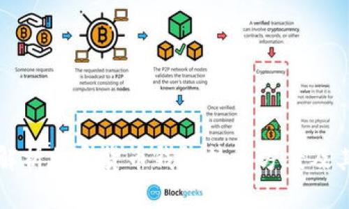 全面解析加密货币钱包技术方案及其应用