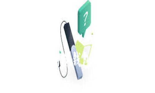 如何安全转入交易所冷钱包：全面指南与注意事项