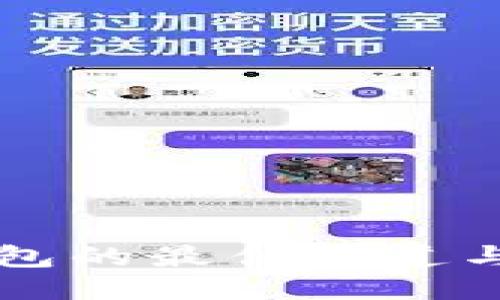 购买冷钱包的最佳渠道与选购指南