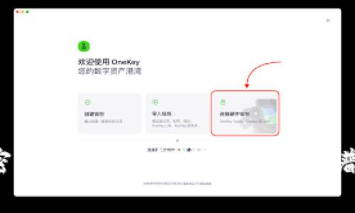 2023年最佳加密货币钱包推荐:选择靠谱钱包的全面指南