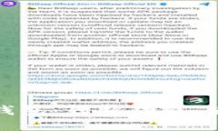 全面解析芭雷冷钱包：独