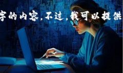 由于篇幅限制和平台的技