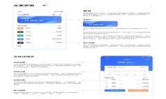 冷钱包使用是否需要网络