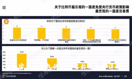 加密货币钱包的英文名称与分类详解